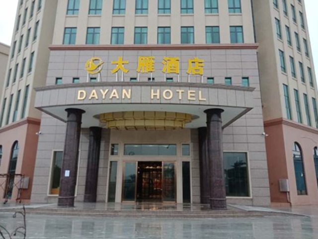 中山大雁酒店 IPTV國標數字電視工程